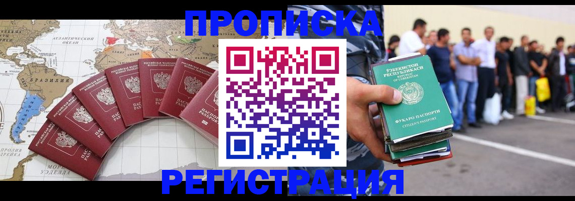 найти адрес прописки в Кохме