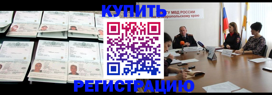 миграционный учет в Кохме