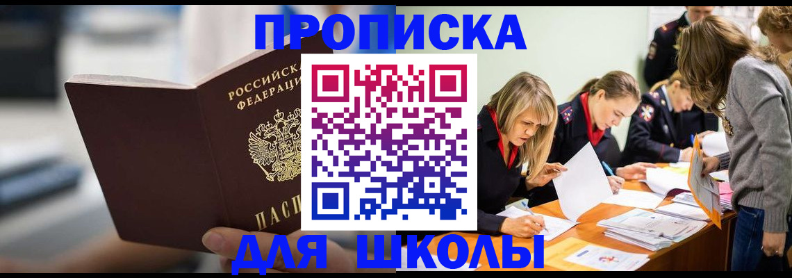 где прописаться в Кохме