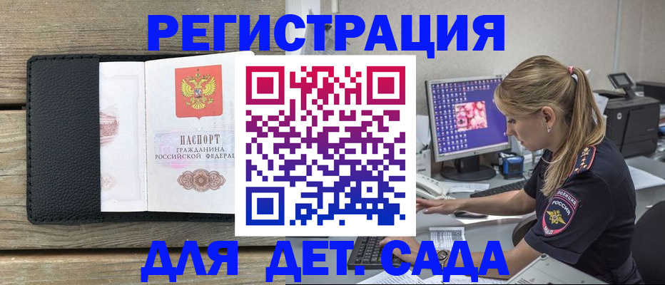 где прописаться в Кохме