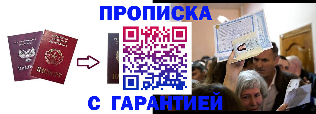 найти адрес прописки в Кохме