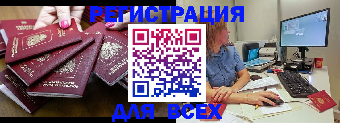 временная регистрация собственник в Кохме